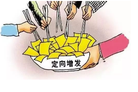 企業(yè)定向增發(fā)必備知識及定增詳細(xì)流程